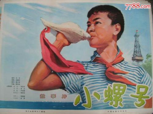 哪里哪里可以做假的的学历证明